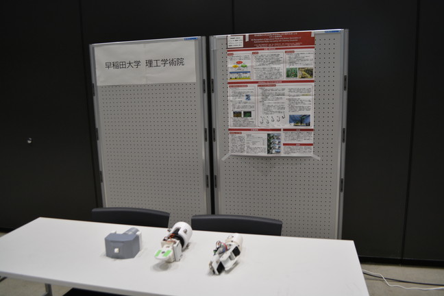 早稲田大学 理工学術院「協生農法（TM）向け農業ロボット」の説明